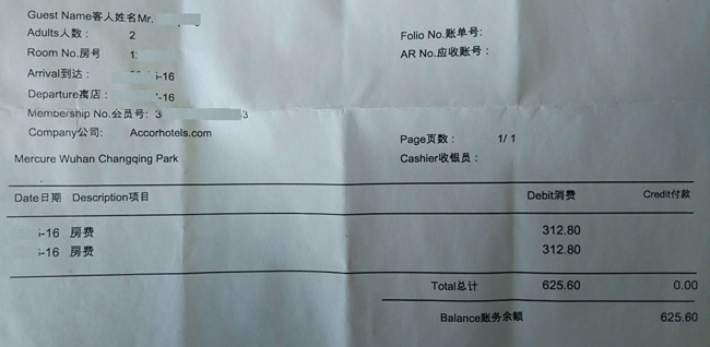 酒店水单在英文中可以叫folio,bill,receipt,invoice,都可以,其实就是
