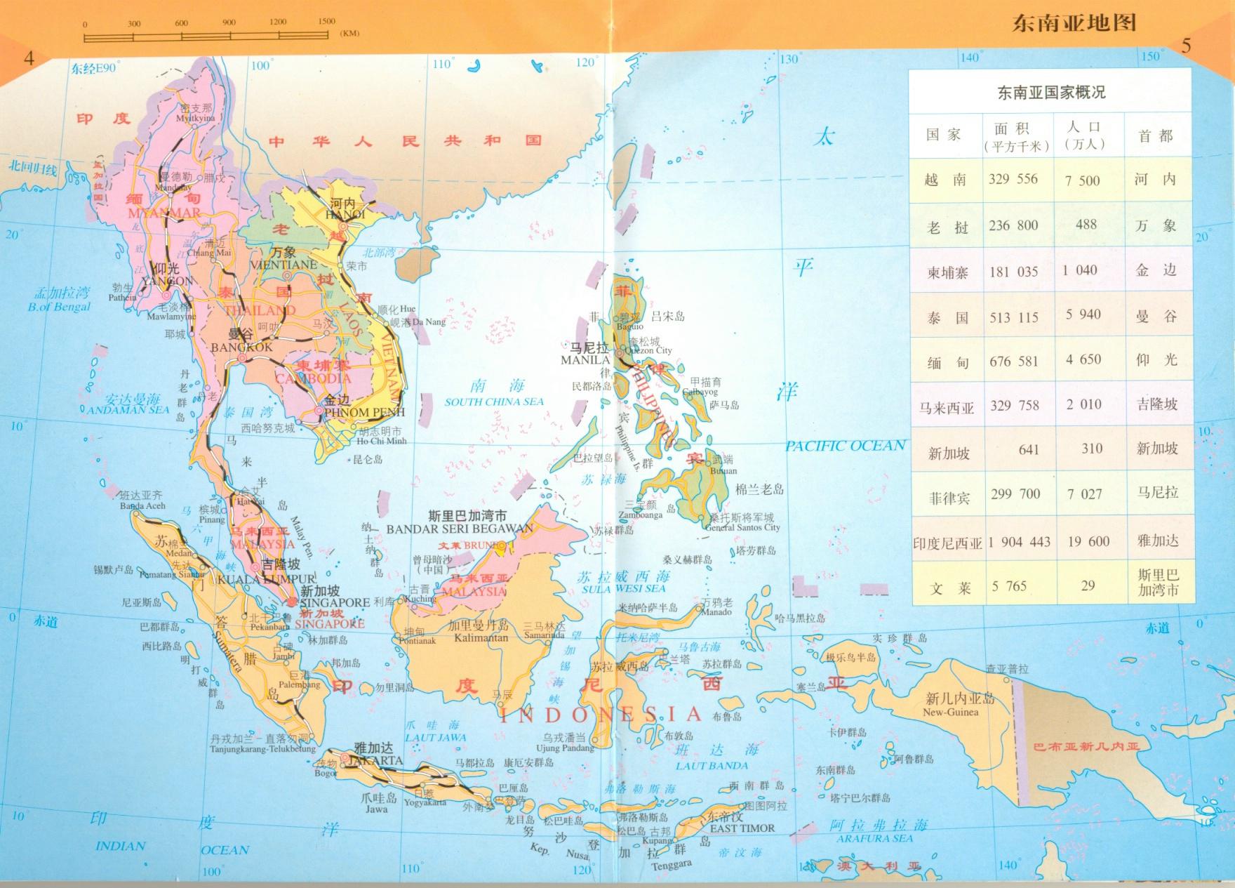 东南亚有哪些国家东南亚地图中文版高清版
