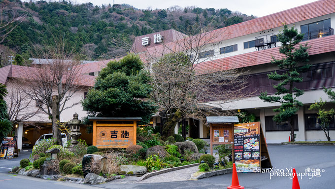 吉池 旅館 吉池旅館の写真 Stg Origin Aegpresents Com