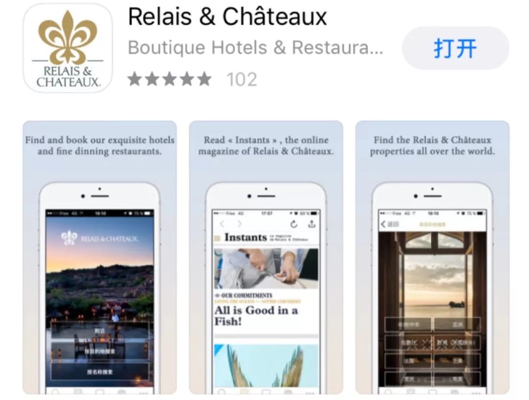 日本自由行必备app 开启正确的妖艳姿势 日本 很惠游 返券网
