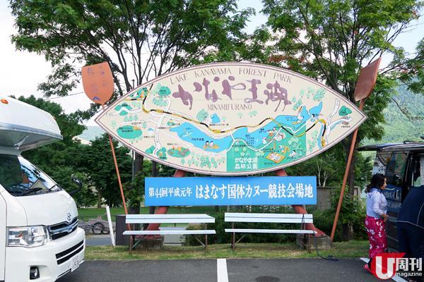 北海道的新玩法一趟巴士就能遊遍絕景