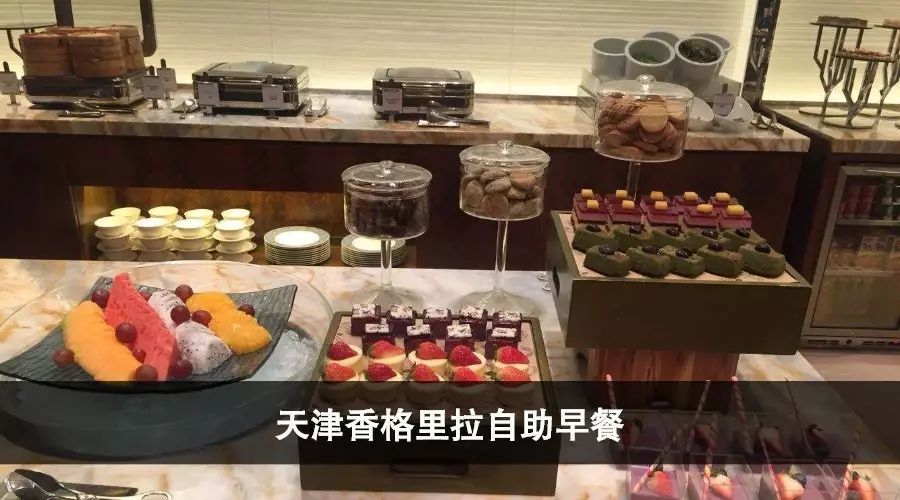 玩转酒店 常见酒店获得免费早餐和行政待遇资格一览 旅行资讯 很惠游 返券网