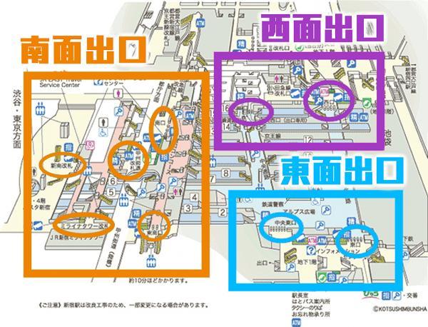 日本东京jr各出口可通往的商场 旅行资讯 很惠游 返券网