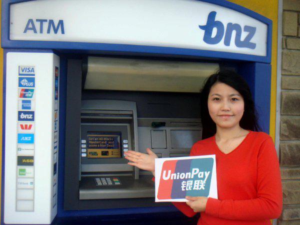 泰国ATM取款机