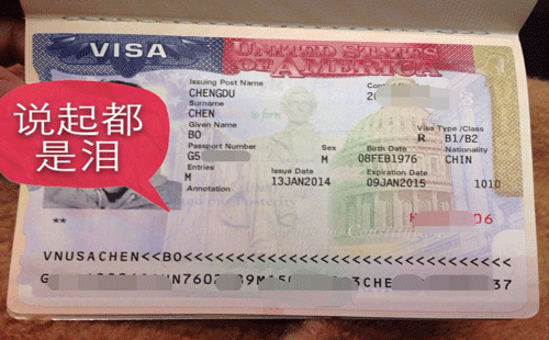 美国旅游签证材料(美国旅游签证材料需要翻译吗)